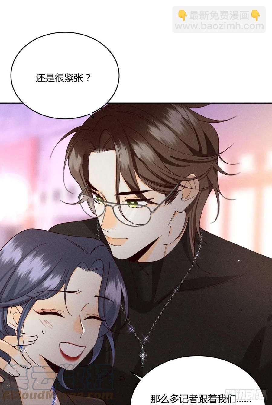 59 公司发的男朋友-第61话