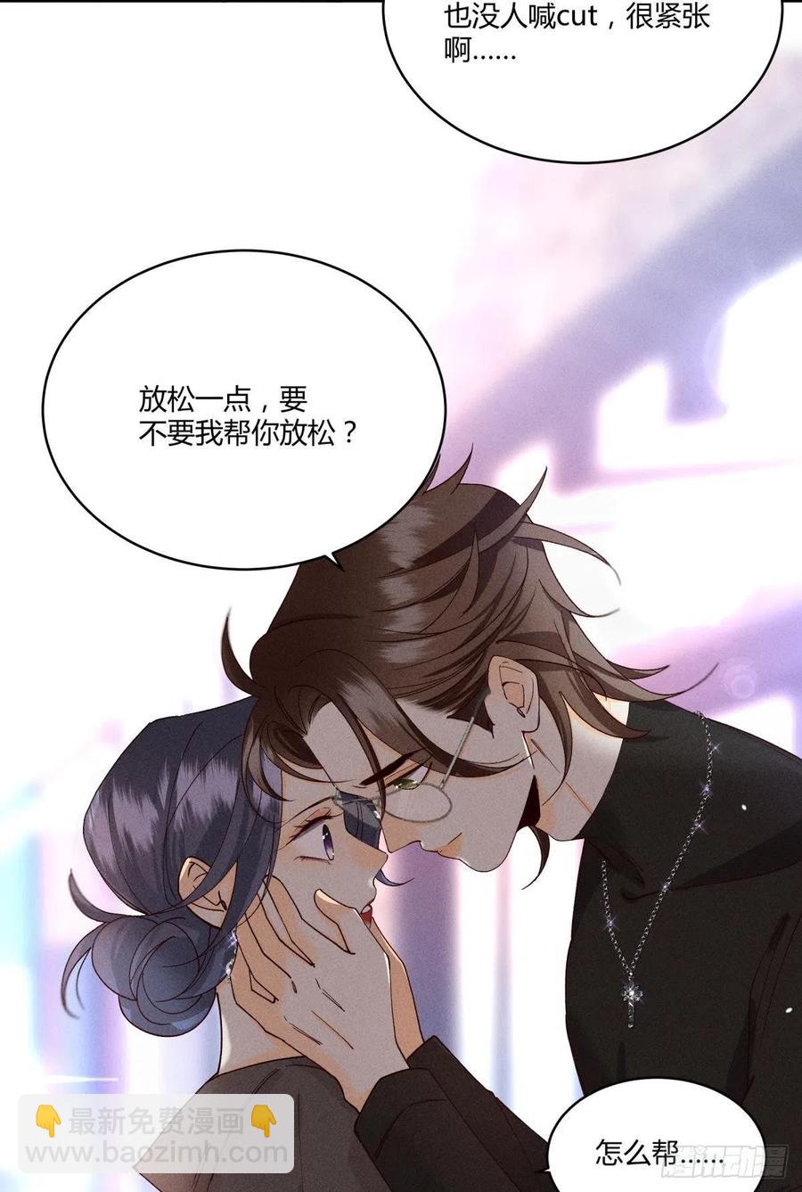 59 公司发的男朋友-第61话