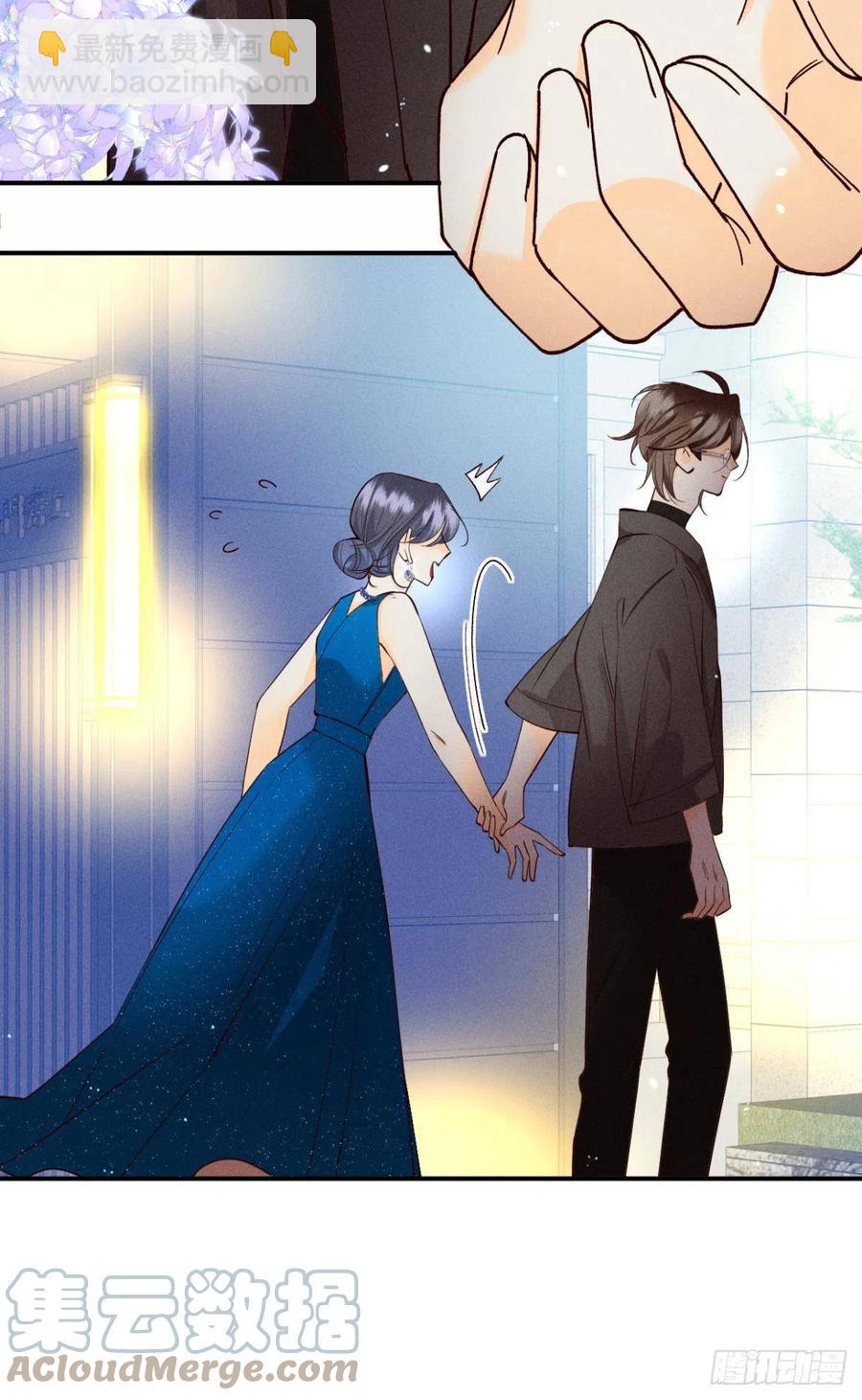 59 公司发的男朋友-第61话