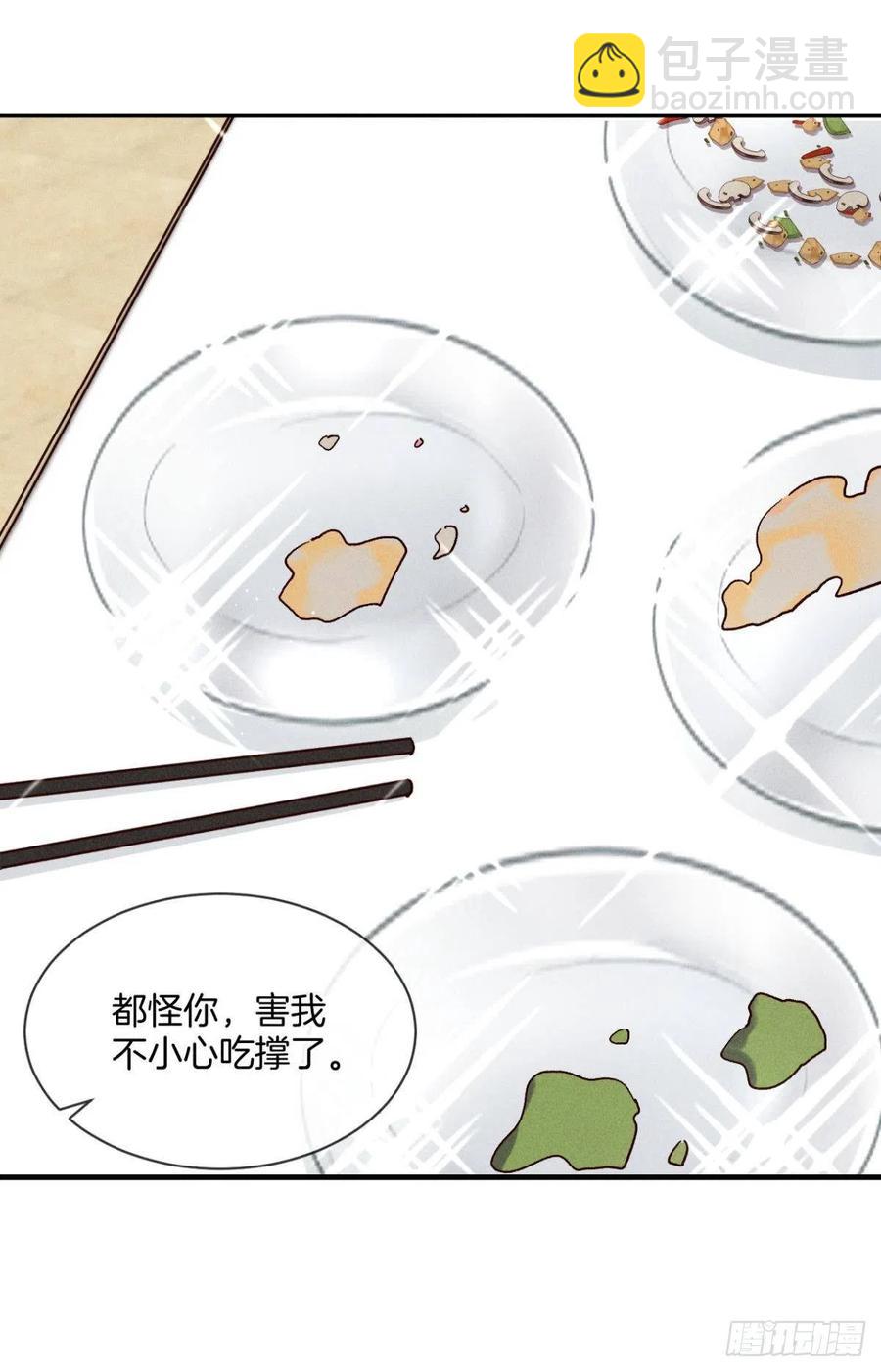 61 只吻你一个-第63话