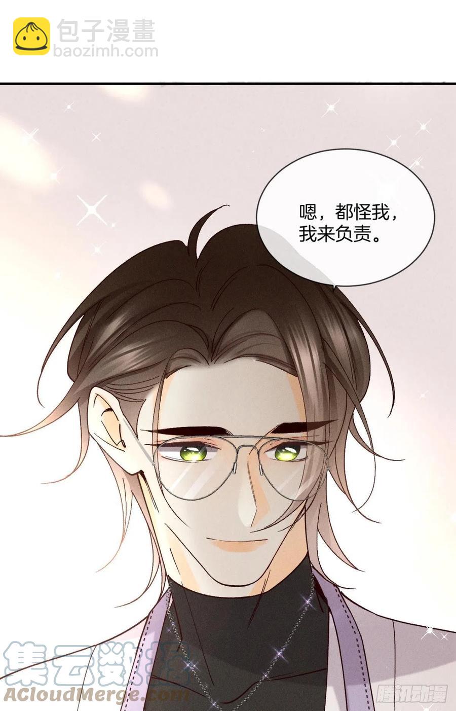 61 只吻你一个-第63话