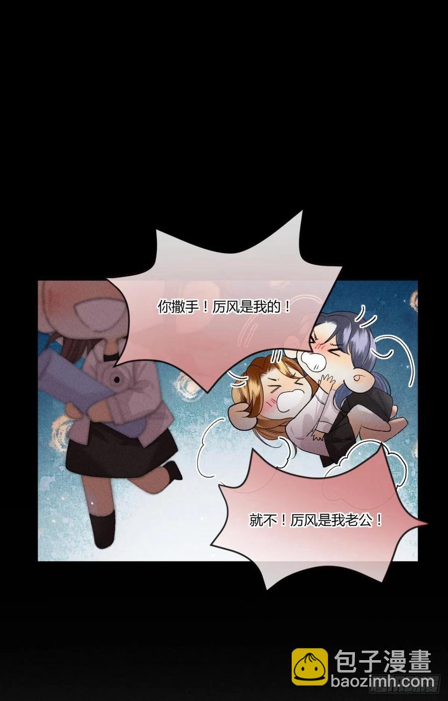 63 只看着我(1/2)-第65话