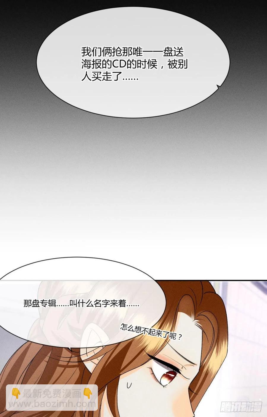 63 只看着我(1/2)-第65话
