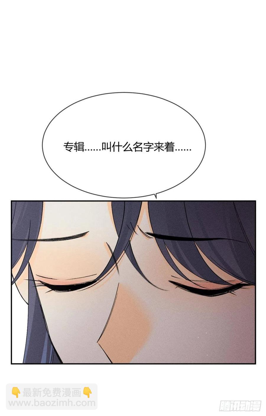 63 只看着我(1/2)-第65话