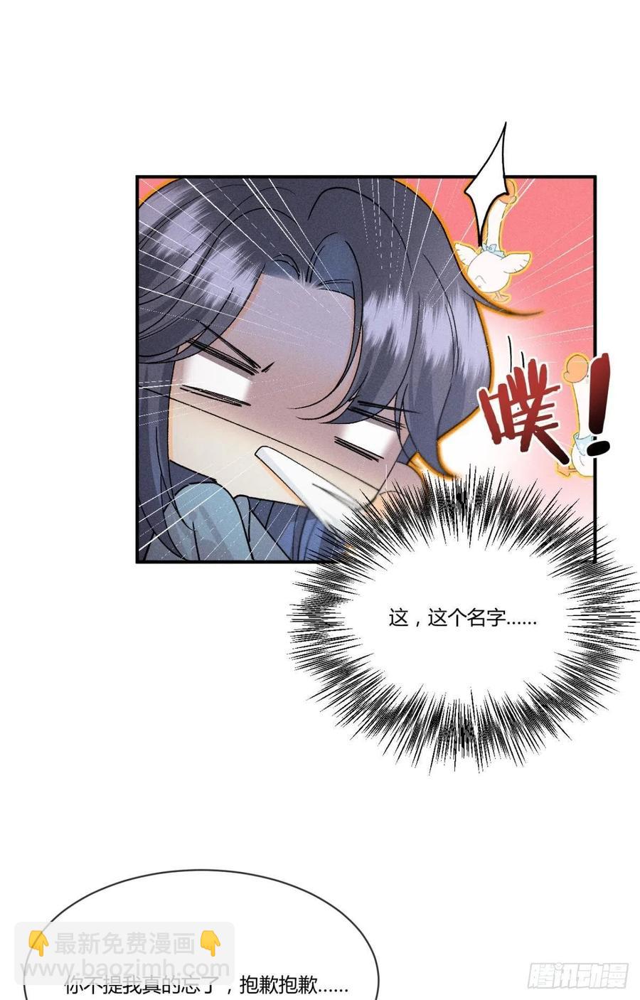 63 只看着我(1/2)-第65话
