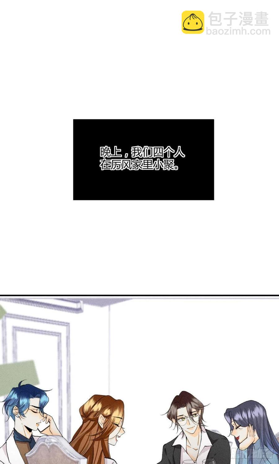63 只看着我(1/2)-第65话