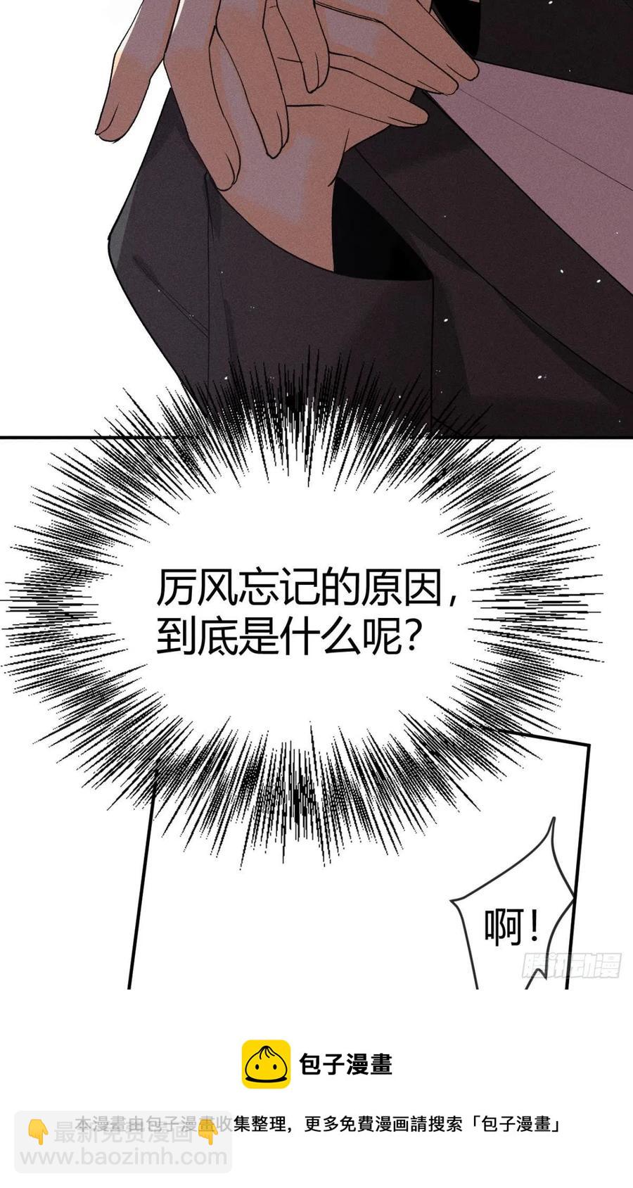 63 只看着我(1/2)-第65话
