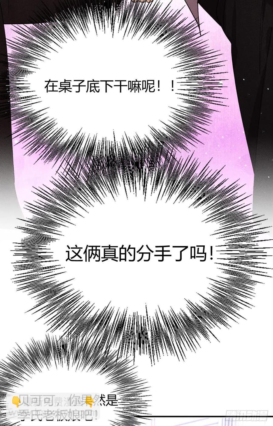 63 只看着我(1/2)-第65话
