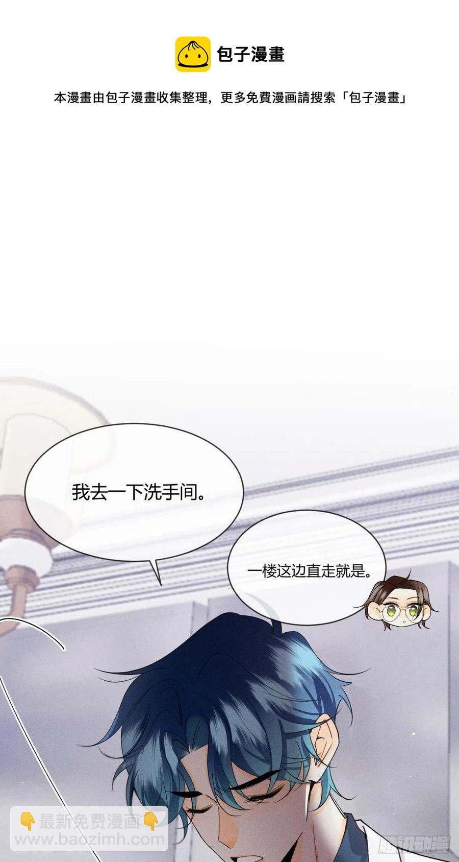 63 只看着我(1/2)-第65话