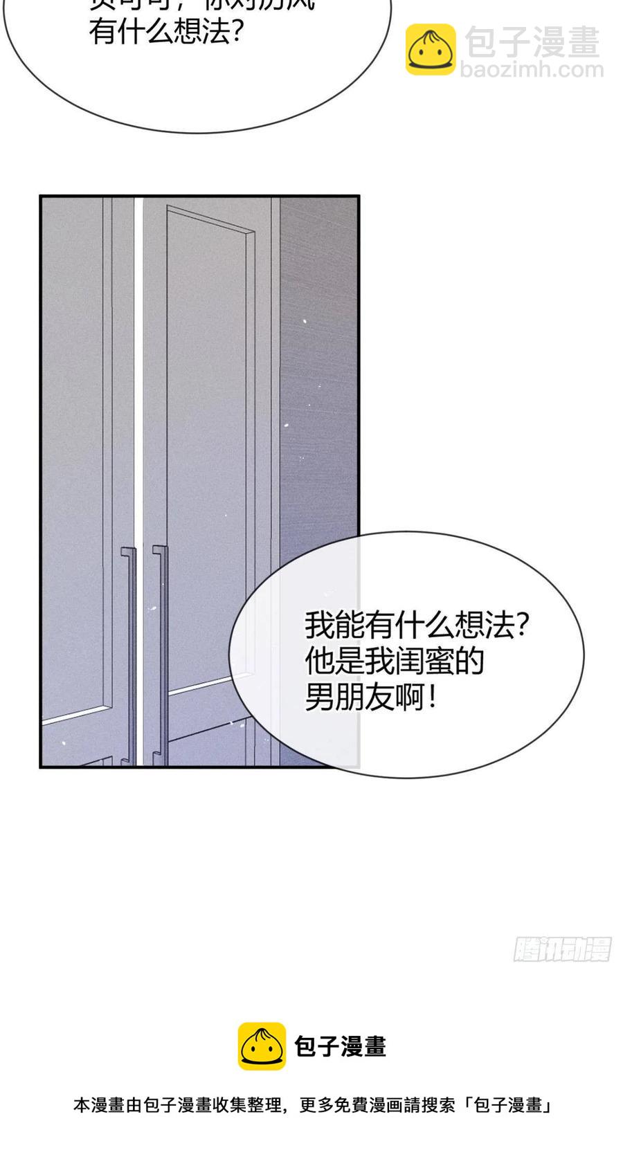 63 只看着我(1/2)-第65话