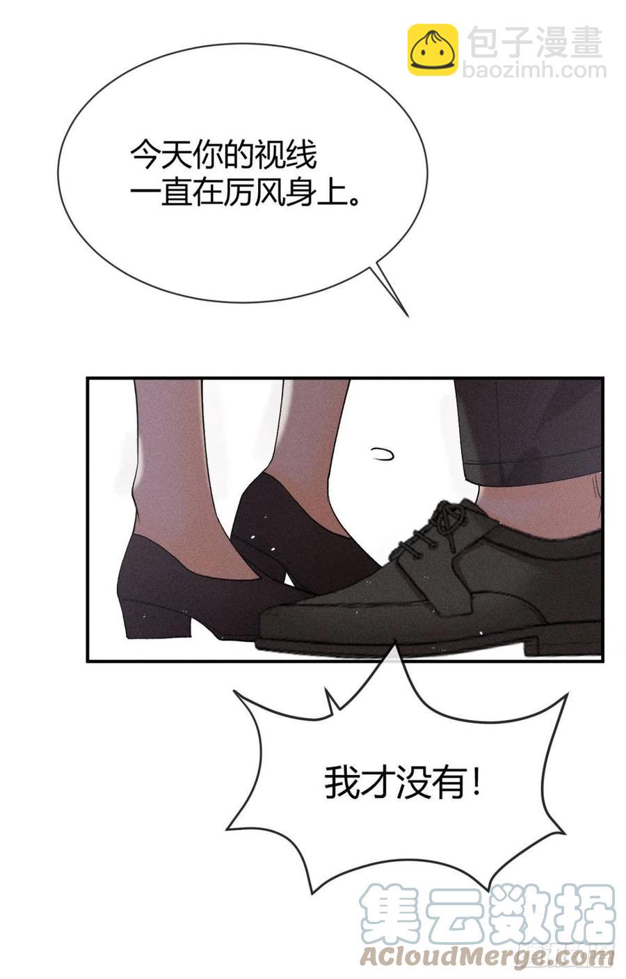 63 只看着我(1/2)-第65话