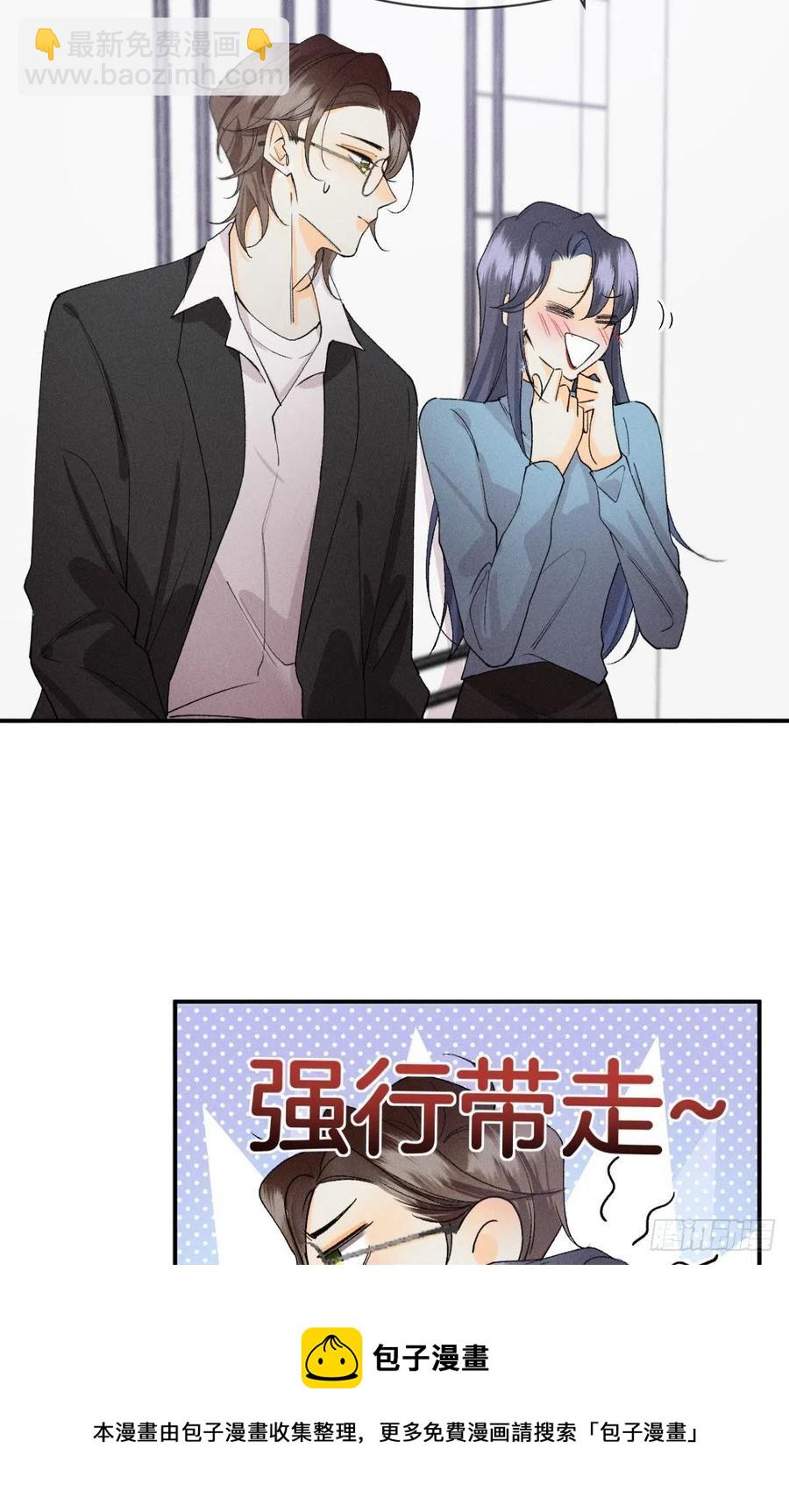 63 只看着我(1/2)-第65话