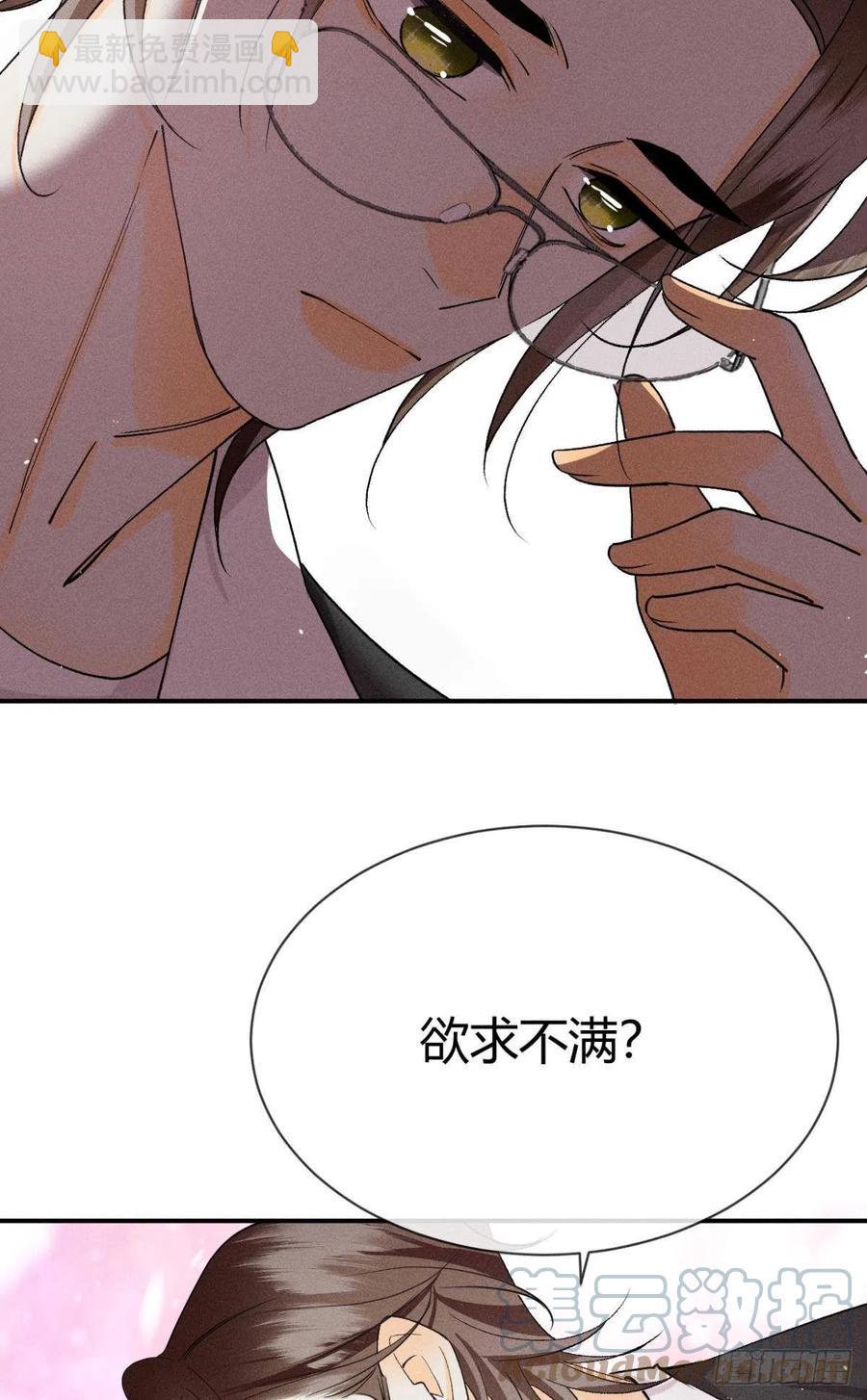 63 只看着我(1/2)-第65话