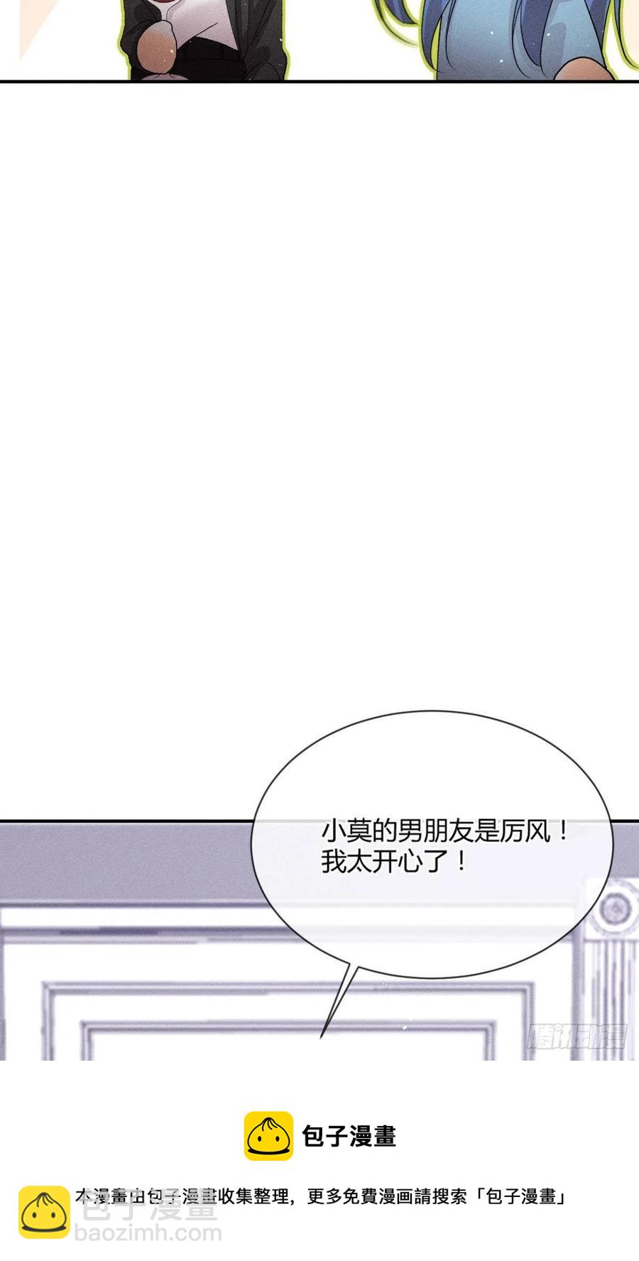 63 只看着我(1/2)-第65话