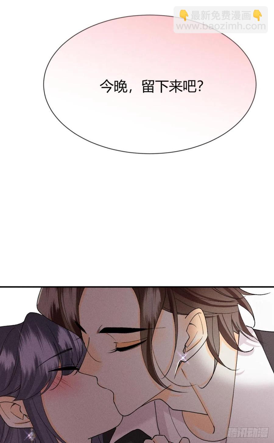 63 只看着我(1/2)-第65话