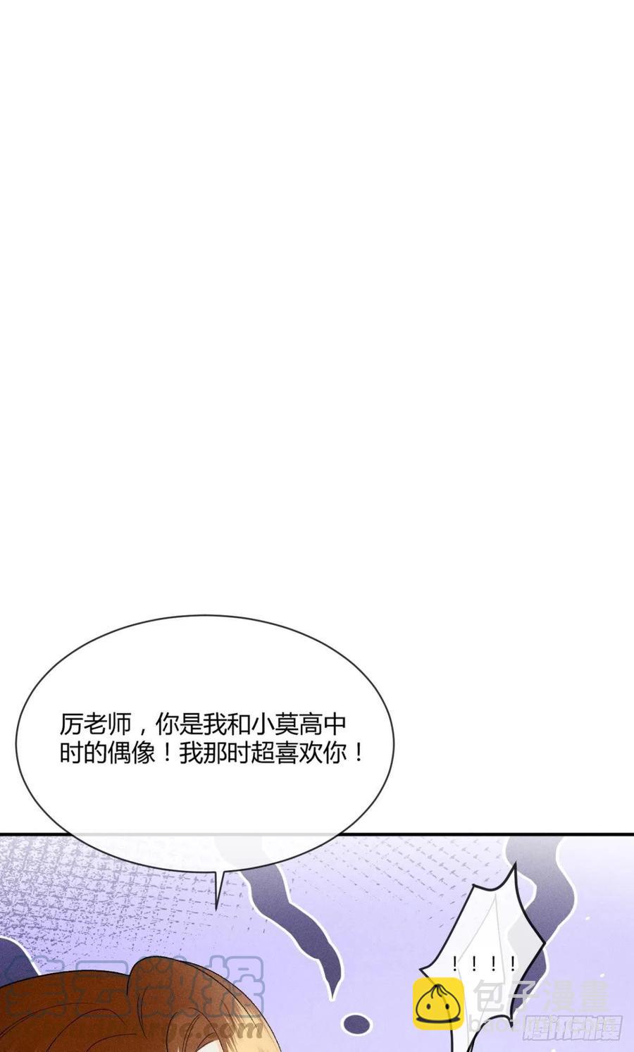 63 只看着我(1/2)-第65话