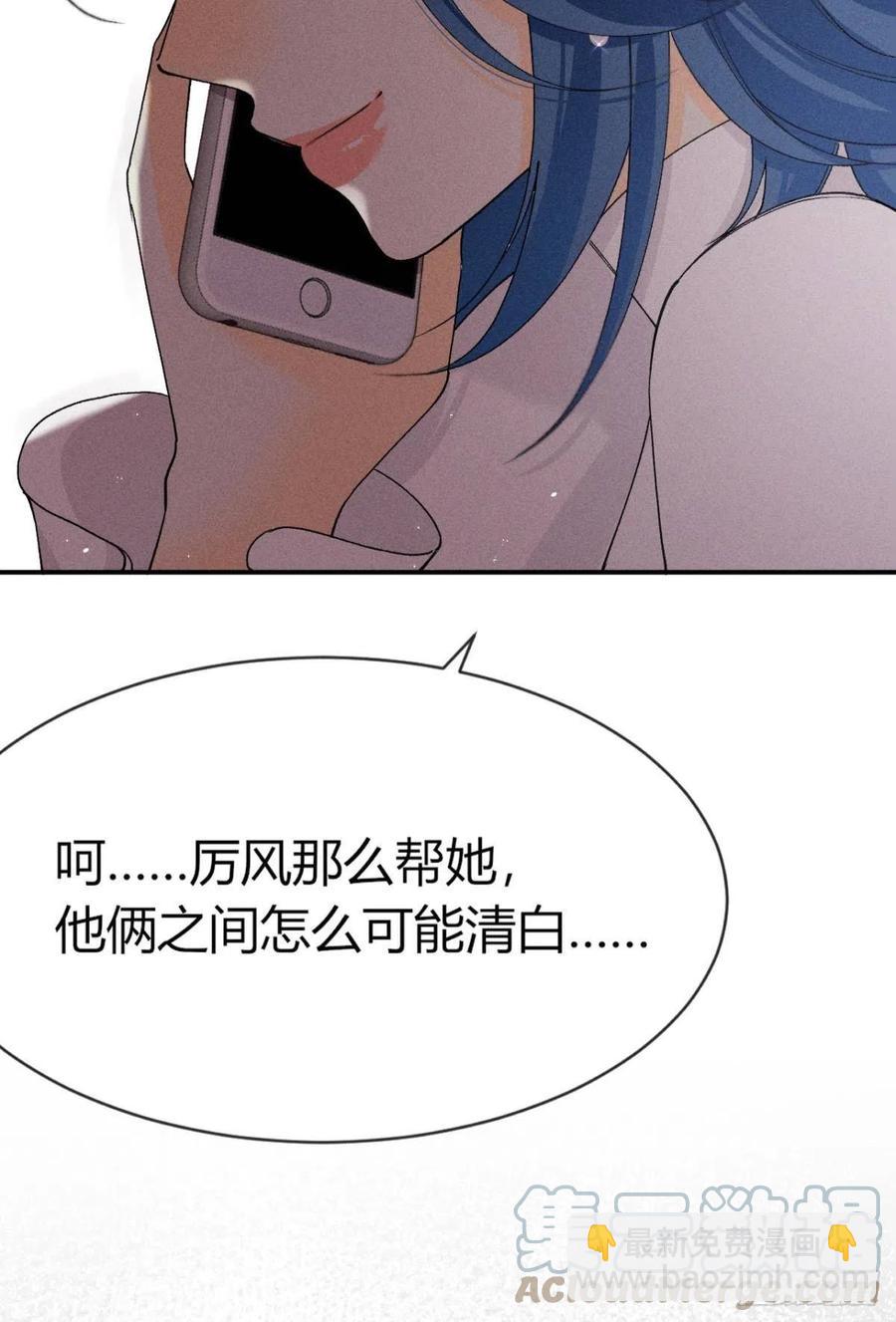 65 你死定了！-第67话