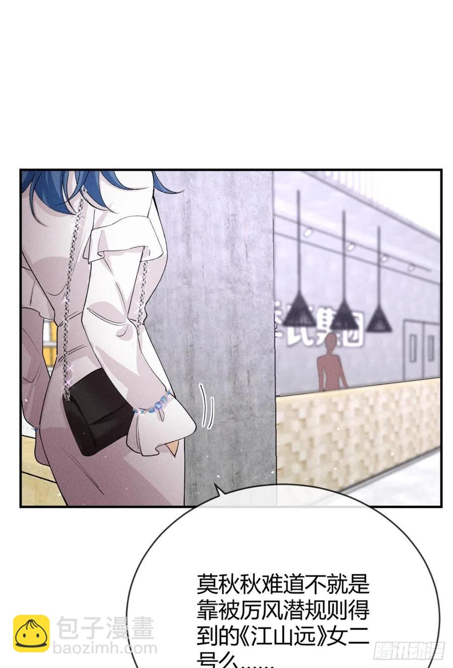 65 你死定了！-第67话