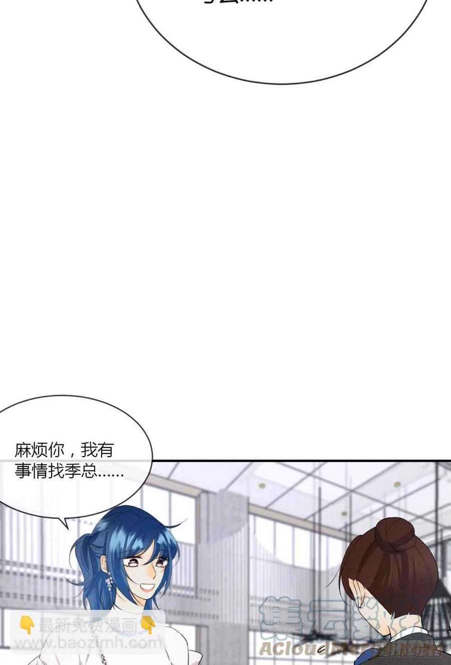 65 你死定了！-第67话