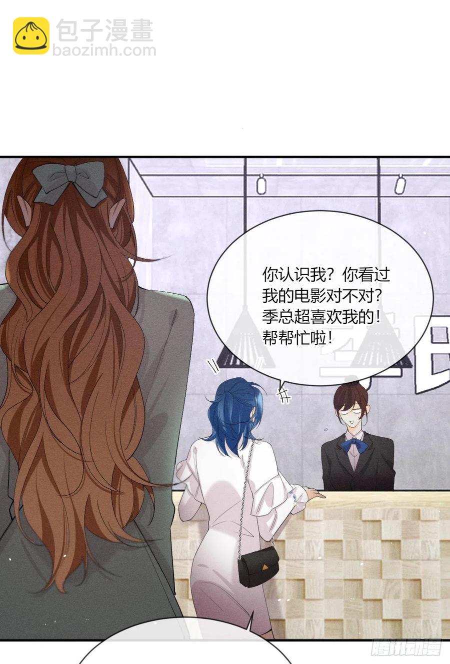 65 你死定了！-第67话