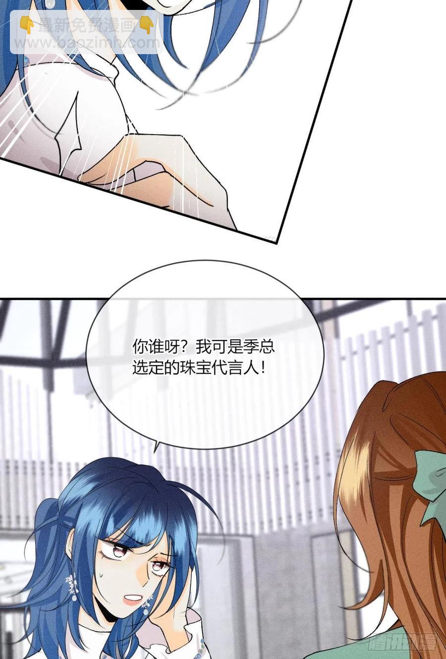 65 你死定了！-第67话
