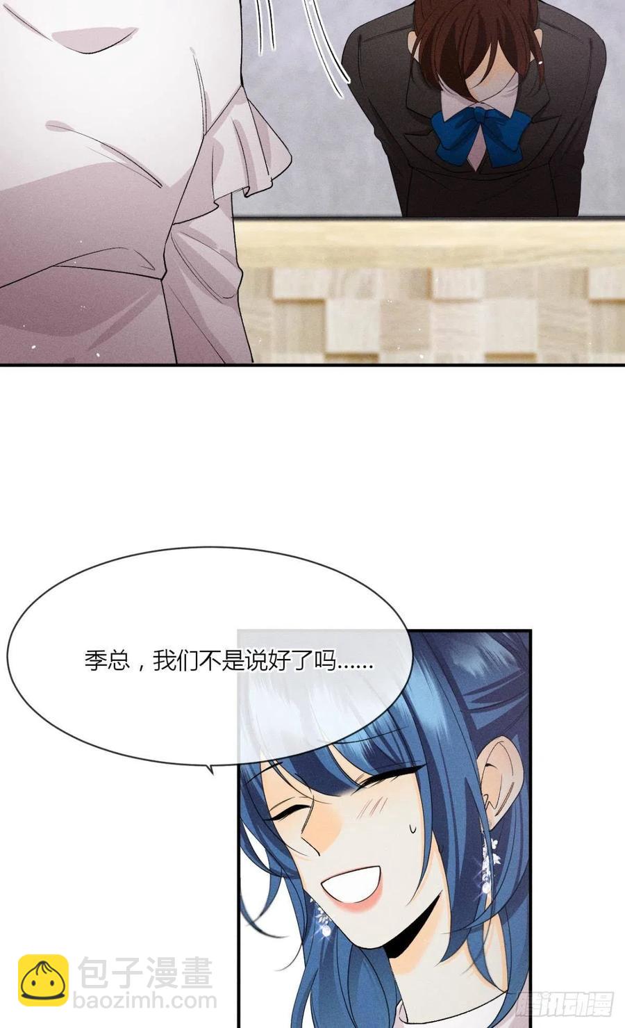 65 你死定了！-第67话