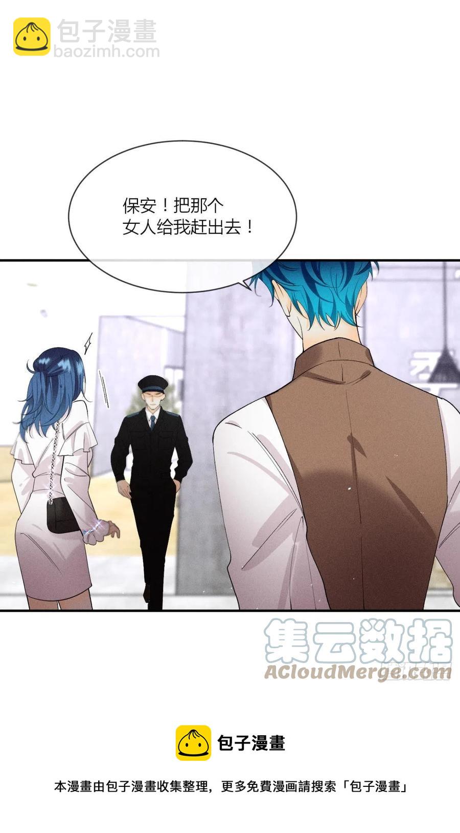 65 你死定了！-第67话