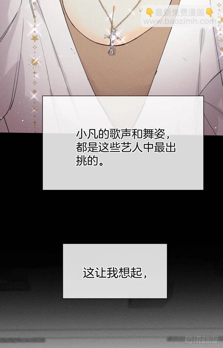 67 人多热闹！-第69话