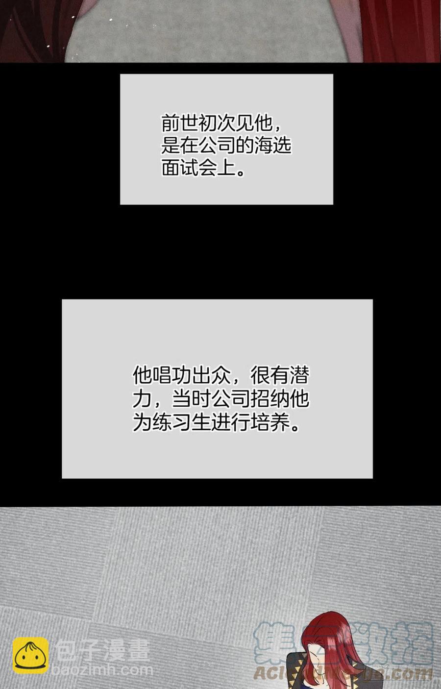 67 人多热闹！-第69话