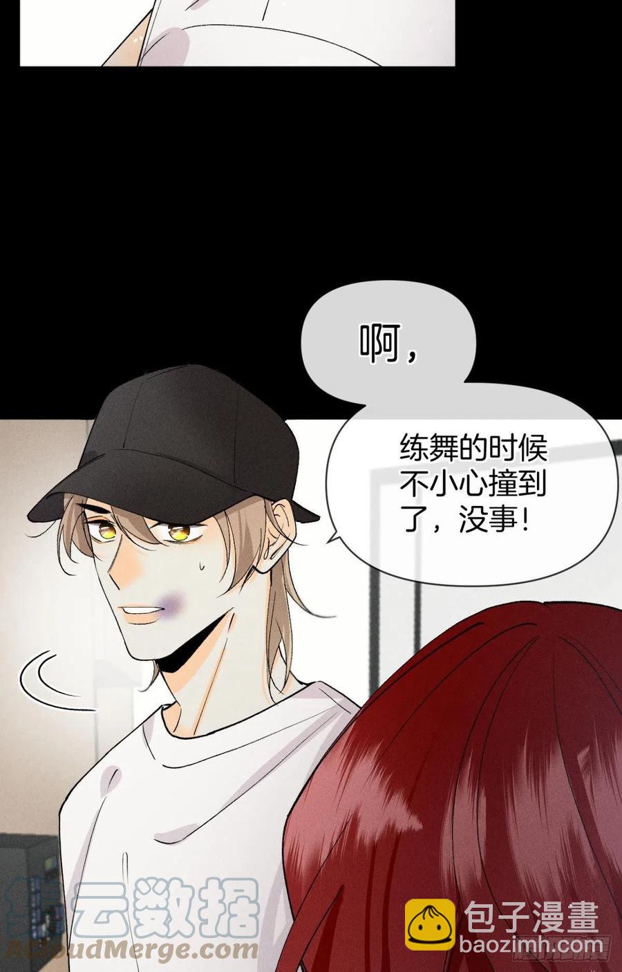 67 人多热闹！-第69话