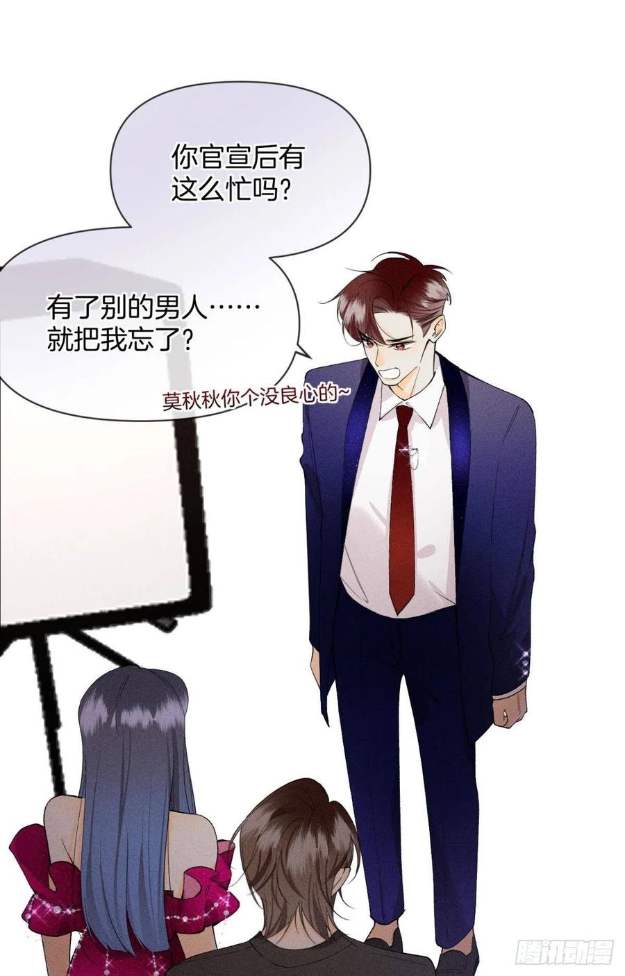 67 人多热闹！-第69话