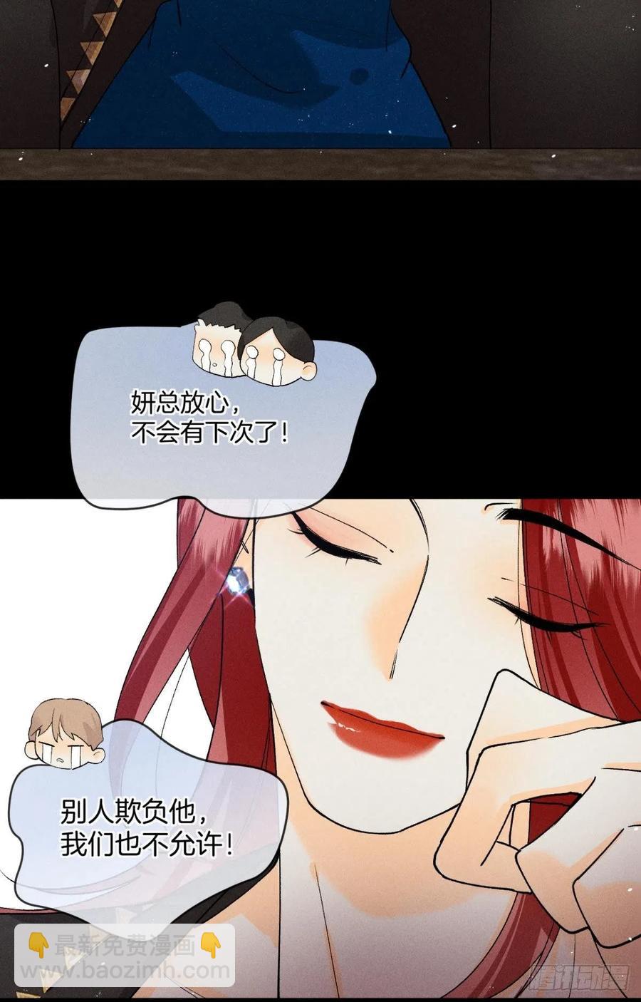 67 人多热闹！-第69话