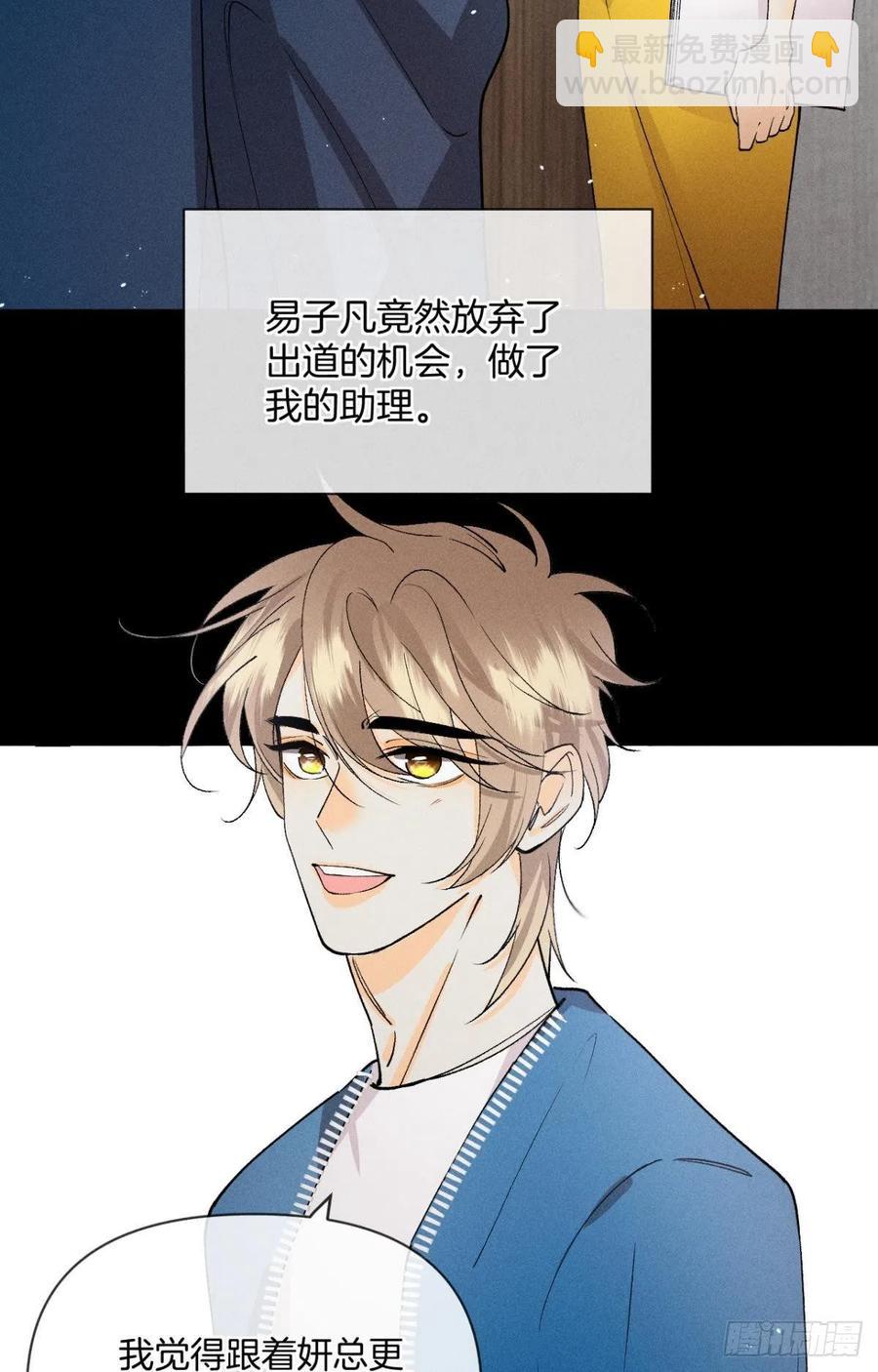 67 人多热闹！-第69话