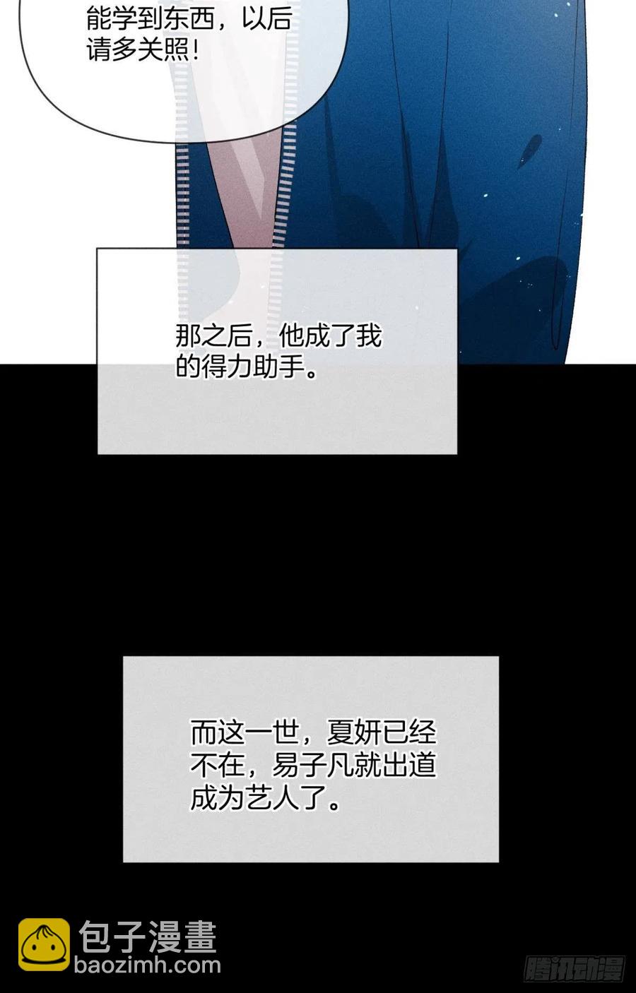 67 人多热闹！-第69话