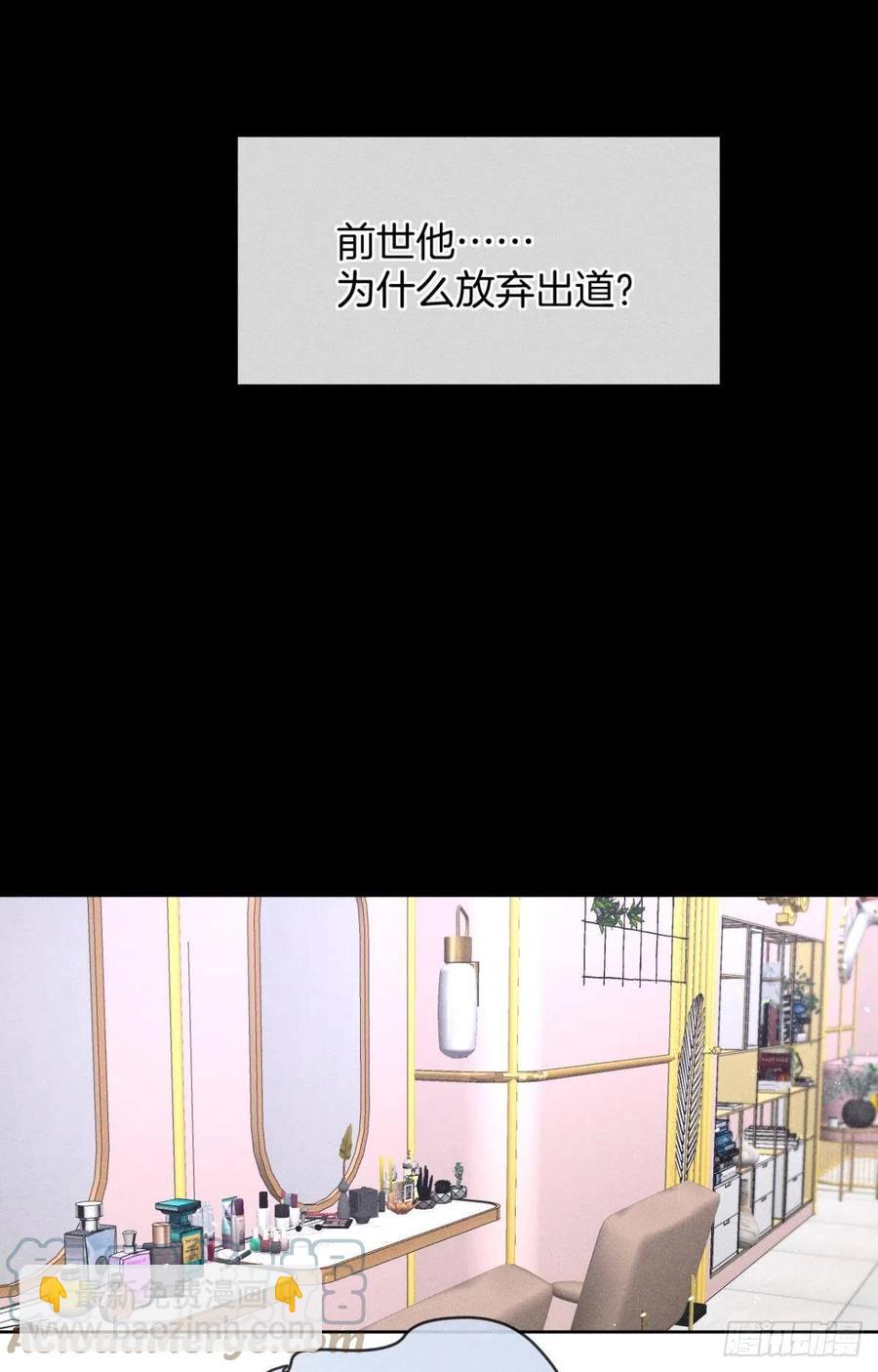 67 人多热闹！-第69话