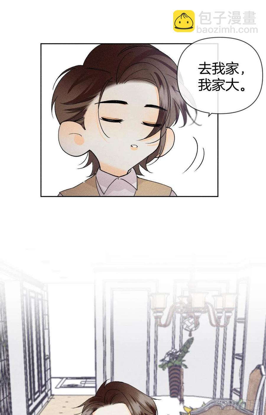 67 人多热闹！-第69话