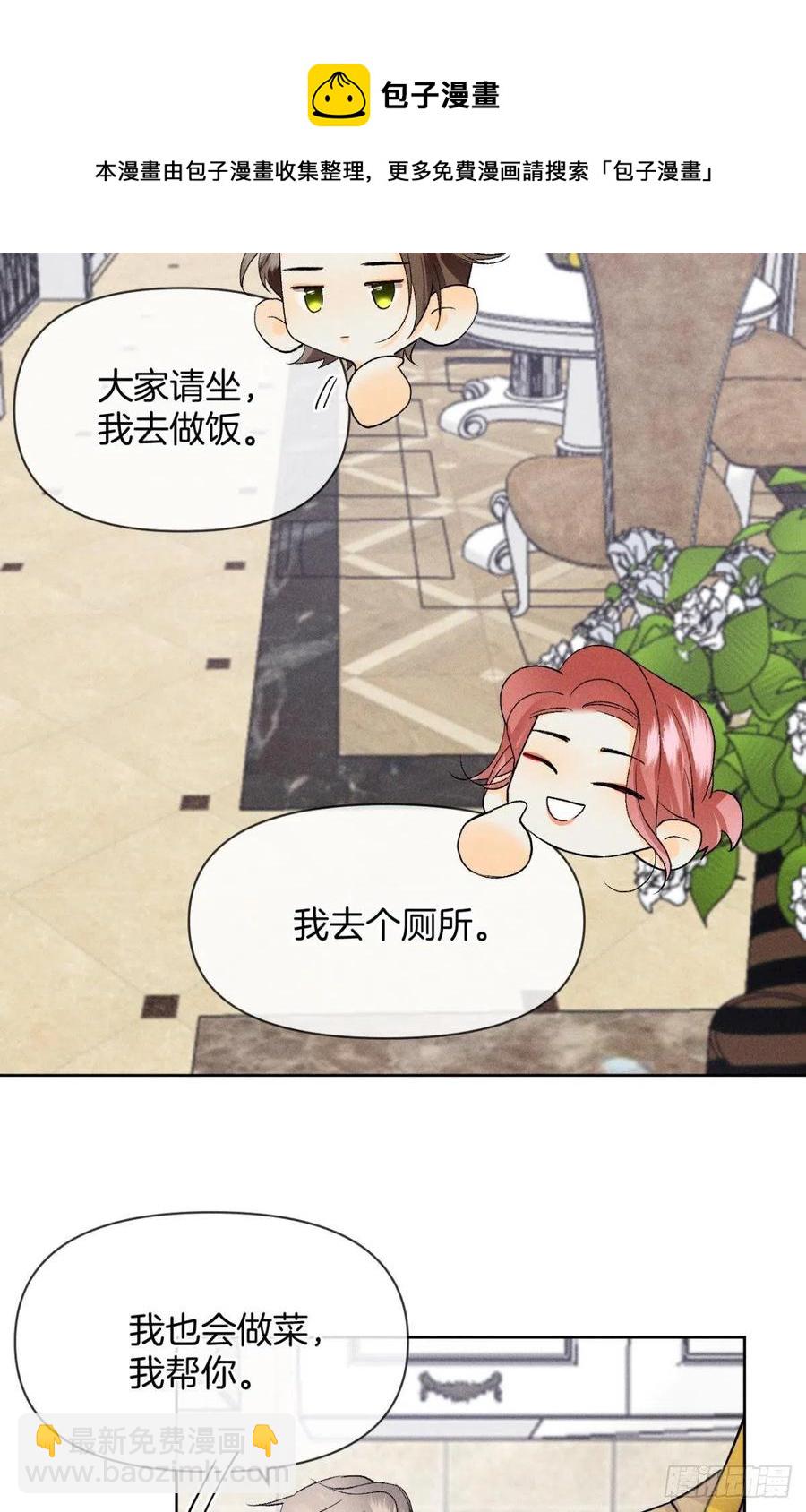 67 人多热闹！-第69话