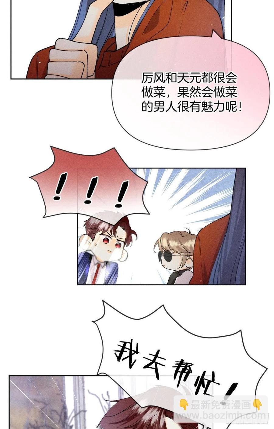 67 人多热闹！-第69话