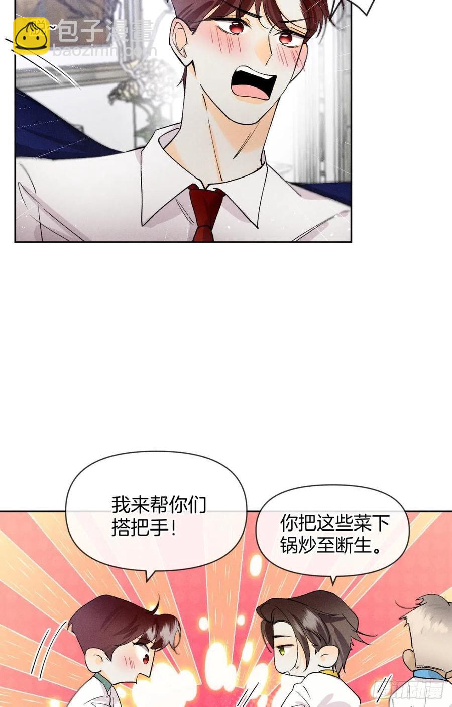 67 人多热闹！-第69话