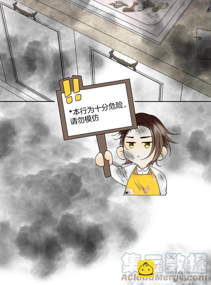 67 人多热闹！-第69话