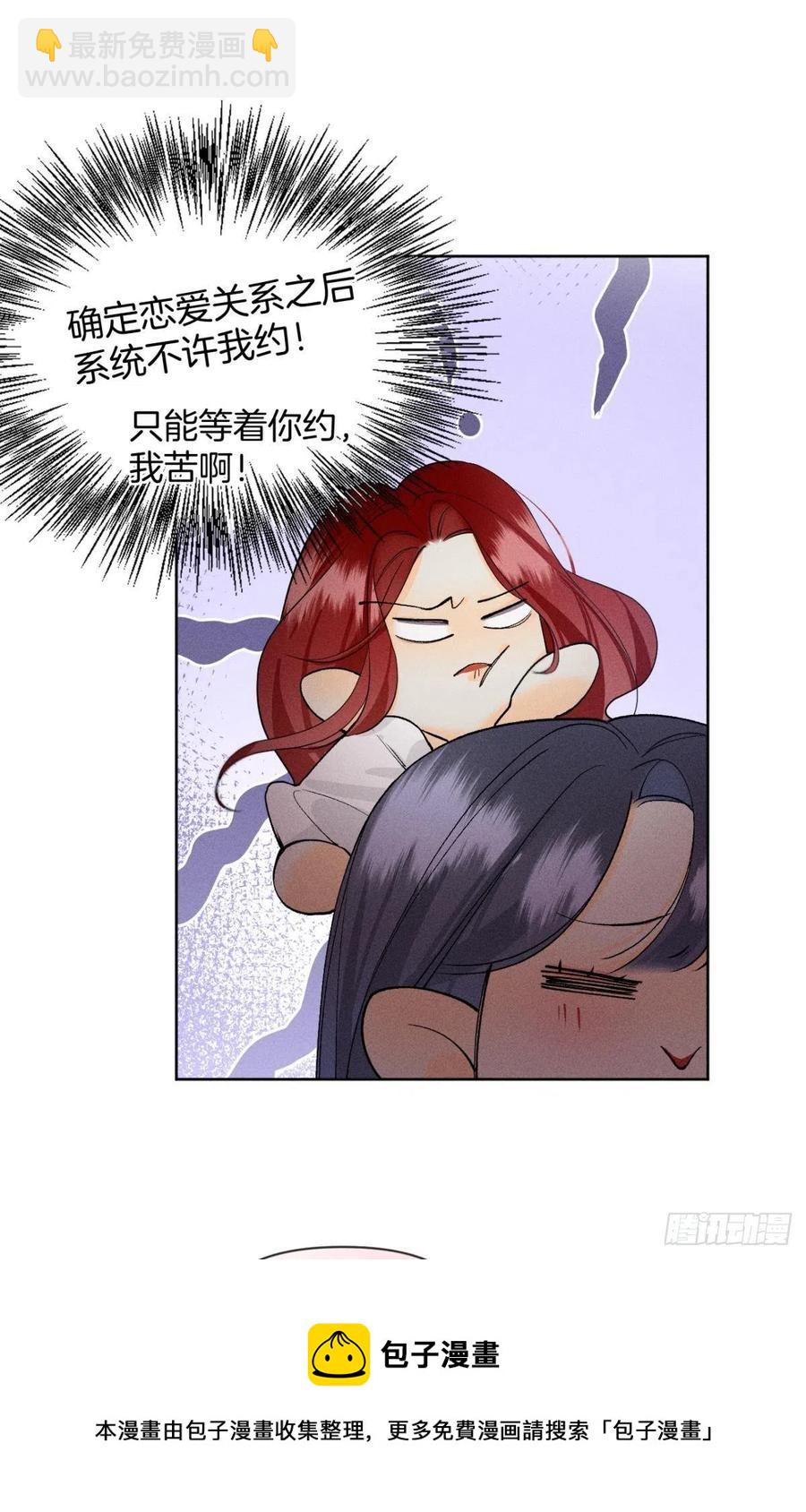 67 人多热闹！-第69话
