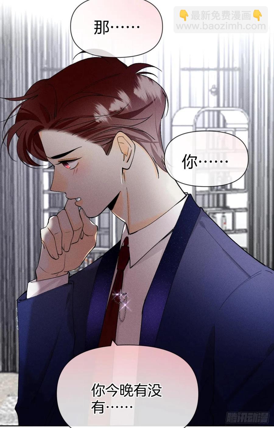 67 人多热闹！-第69话