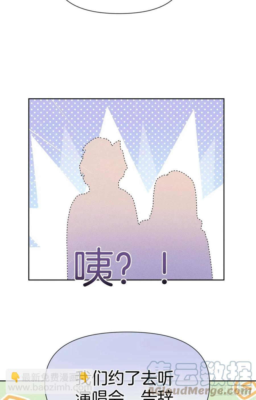 67 人多热闹！-第69话