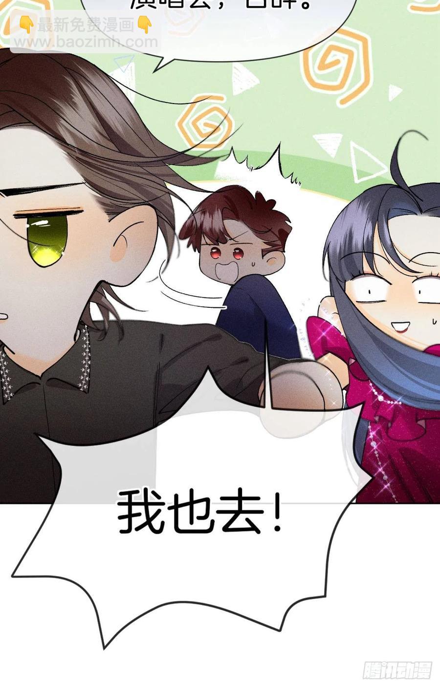 67 人多热闹！-第69话