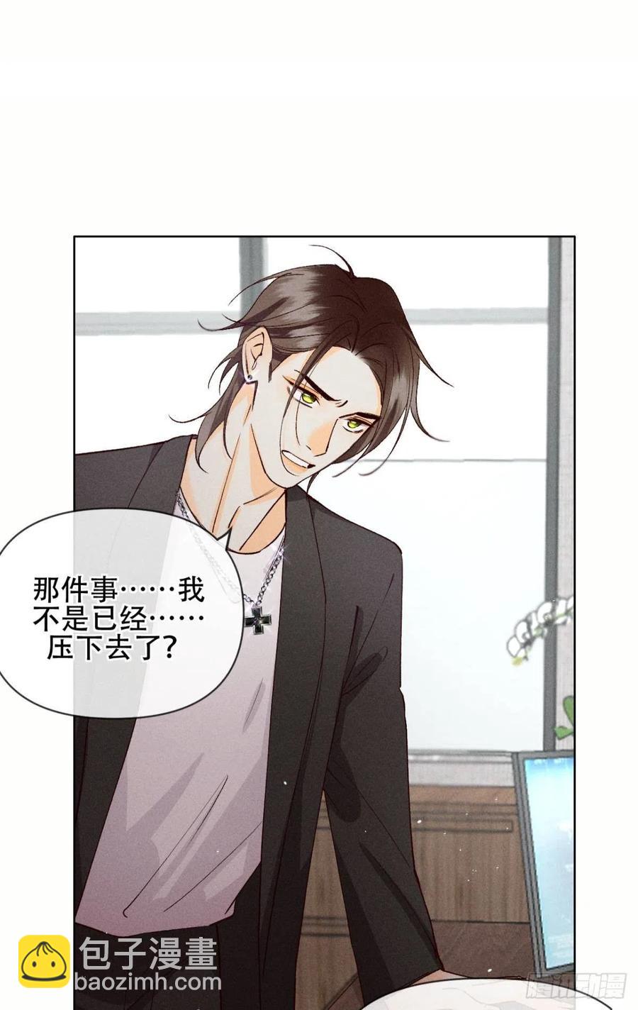69 她的大危机！-第71话