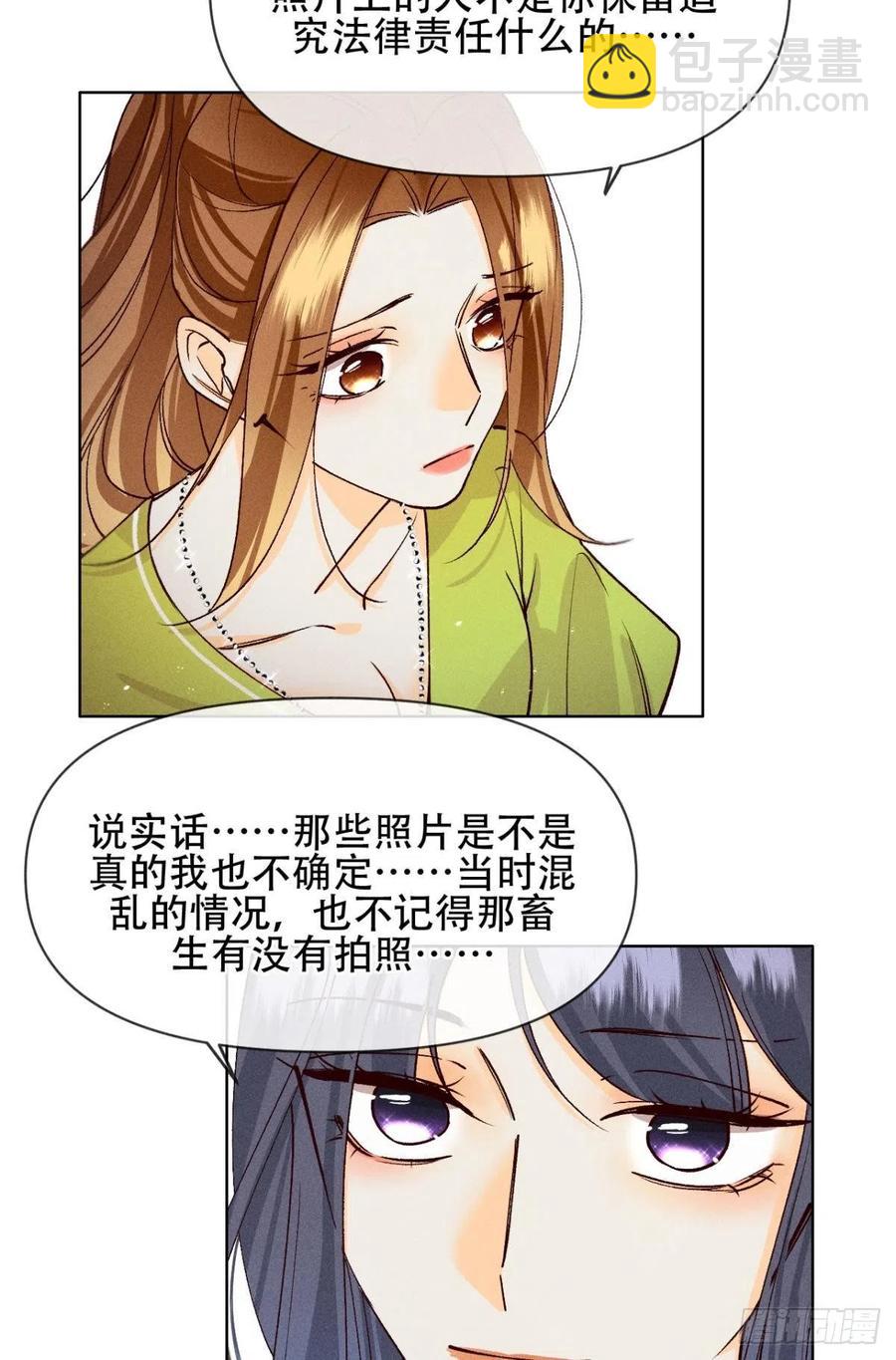69 她的大危机！-第71话
