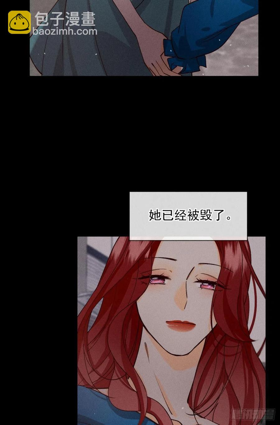 69 她的大危机！-第71话