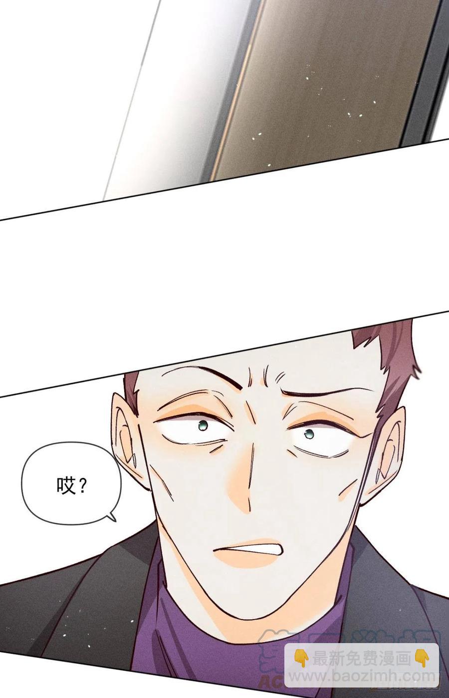 69 她的大危机！-第71话
