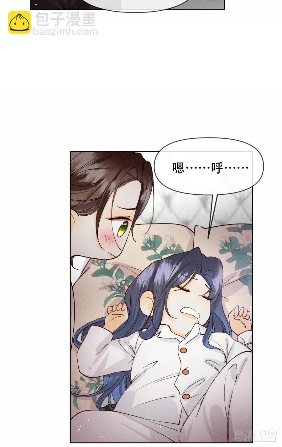 69 她的大危机！-第71话