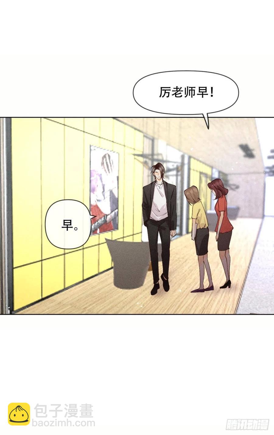 69 她的大危机！-第71话